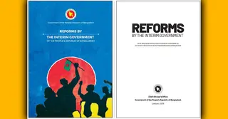 সংস্কার উদ্যোগ নিয়ে সরকারের ‘রিফর্ম বুক’ প্রকাশ